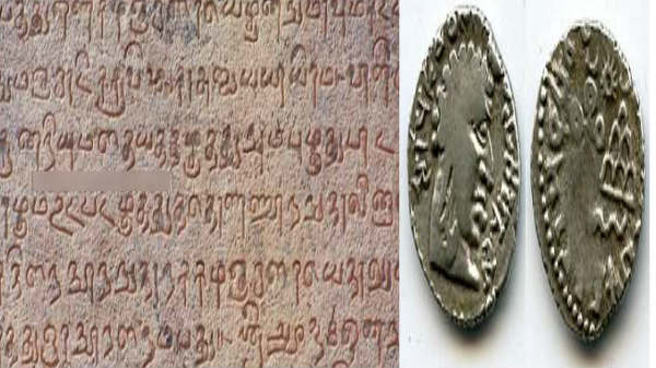கிரந்த எழுத்துமுறை:
