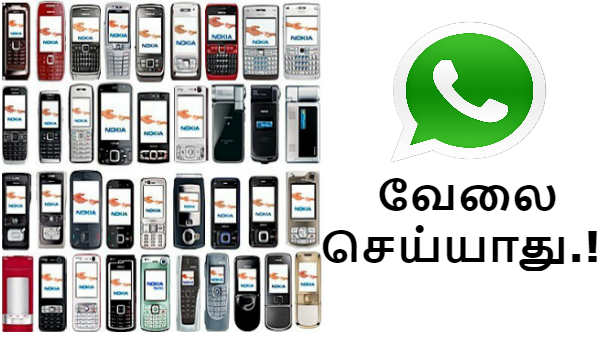 சில நோக்கியா மொபைல்களில் இனிமேல் வாட்ஸ்ஆப் வேலை செய்யாது.!