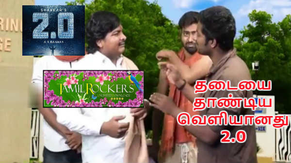 தெலுங்கு பதிப்பில் வீடியோ: