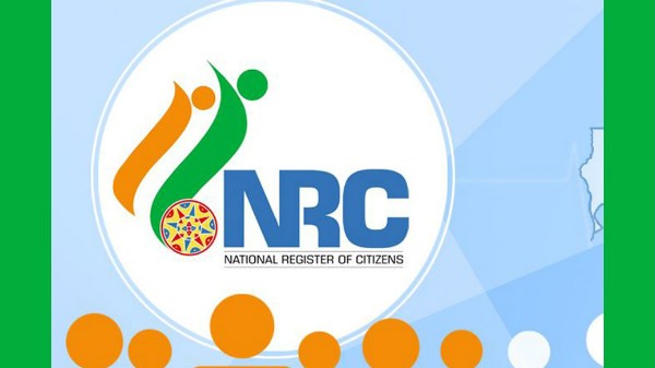 அசாம் NRC பெயர் சரிபார்ப்பது எப்படி?