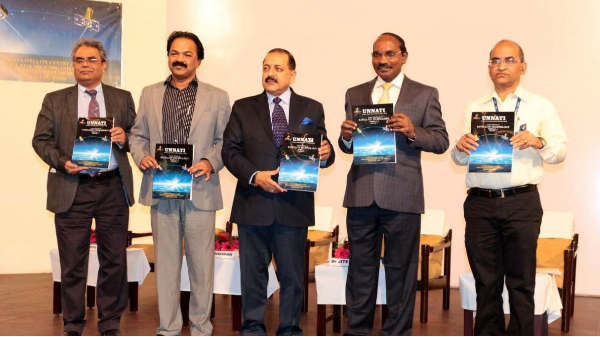 யுனிஸ்பேஸ் நானோசாட்டிலைட் அசெம்பிளி அண்ட் டிரெய்னிங் (UNNATI)