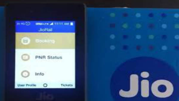 ரயில்டிக்கெட் முன்பதிவுக்கு: