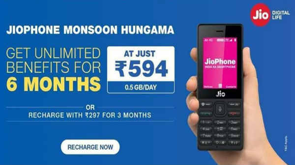 ரூ.594 சலுகை: