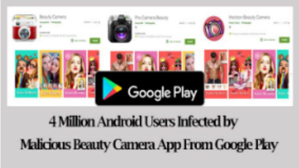 பல மில்லியன் பதிவிறக்கம்