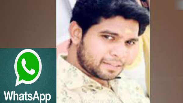 திருநாவுக்கரசு வாட்ஸ் ஆப்: