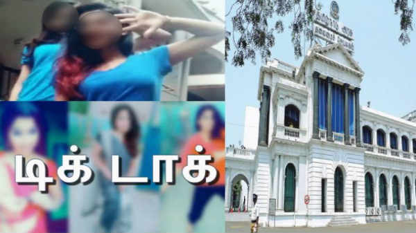 நீதிபதிகளின் கருத்து