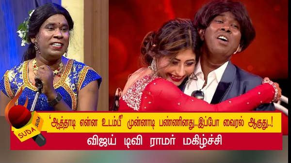 ராமருக்கு சிலை வைரல்: