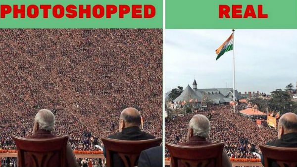 மக்கள் திரண்டது போல் போட்டோஷாப்