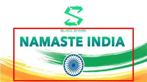 வீணாய் போன நமஸ்தே இந்தியா விளம்பரம்