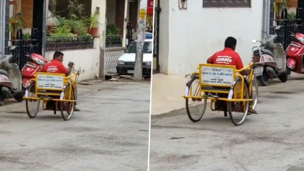 இணையத்தை கலக்கிய வீடியோ