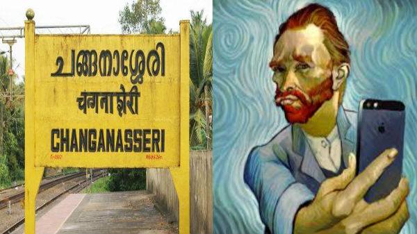 கேரளாவை சேர்ந்த வாலிபர்:
