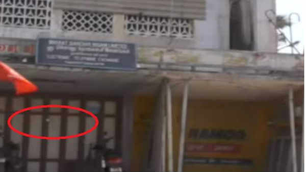 பிஎஸ்என்எல் அலுவலகம்