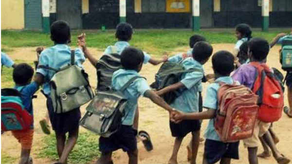 ஒரு அரசு பள்ளி