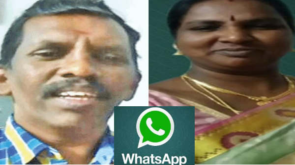 மனைவியின் வாட்ஸ் ஆப் சேட்டிங் பார்த்தார்: