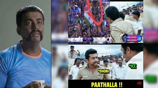 இணையத்தில் பறக்கும் மீம்ஸ்கள்: