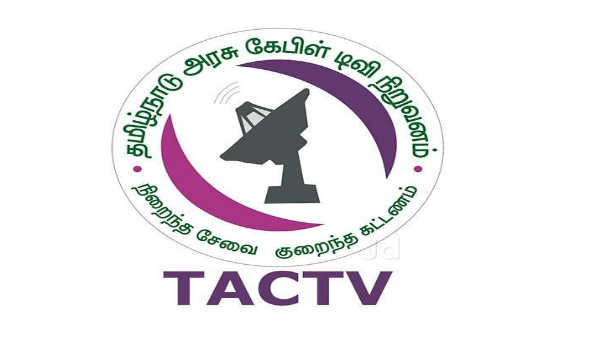 ஹெச்டியாக மாற்ற திட்டம்:
