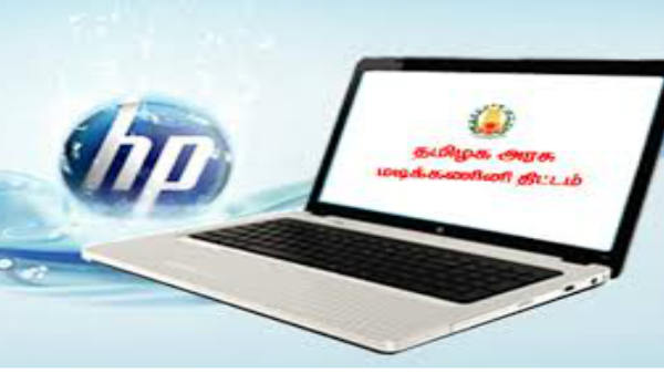 பார்கோட் பதிவு: