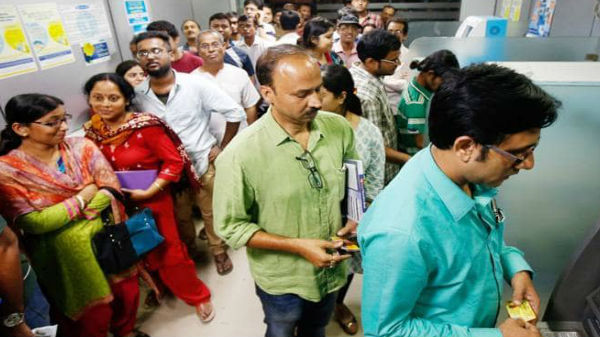 ஏடிஎம் மோசடிகளுக்கு முற்றுப்புள்ளி