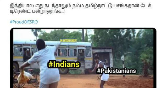 சூரியா ரசிகர்களும் சேர்ந்து கலாய்