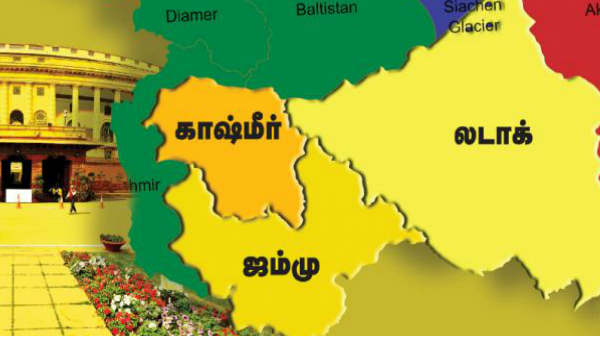 காஷ்மீரை அபகரிக்க பிளான்