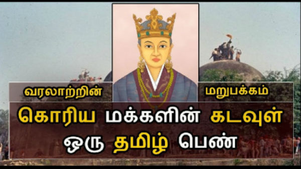 இந்தியாவில் நினைவு மண்டபம்