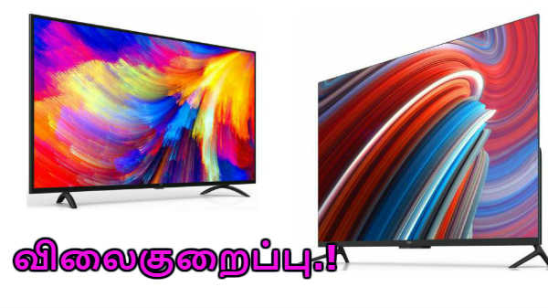 சியோமி ஸ்மார்ட் டி.வி