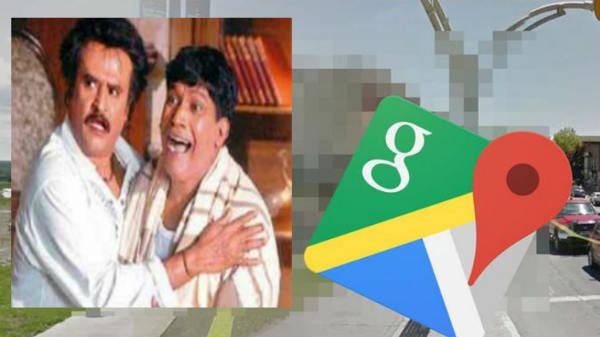 பேய் இருக்கா இல்லையா?