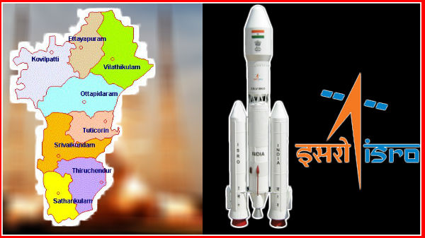 குலசேகரப்பட்டினத்தில் அமைப்பதற்கான முக்கிய காரணம்?