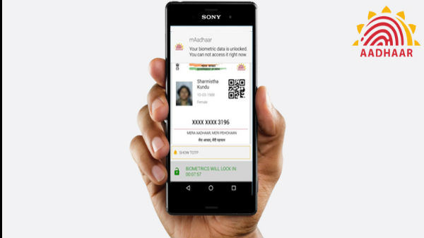 புதிய mAadhaar பயன்பாடு செயலி