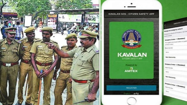 உடனே பதிவிறக்கம் செய்யுங்கள்