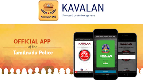 பொதுமக்களுக்கான KAVALAN SOS APP