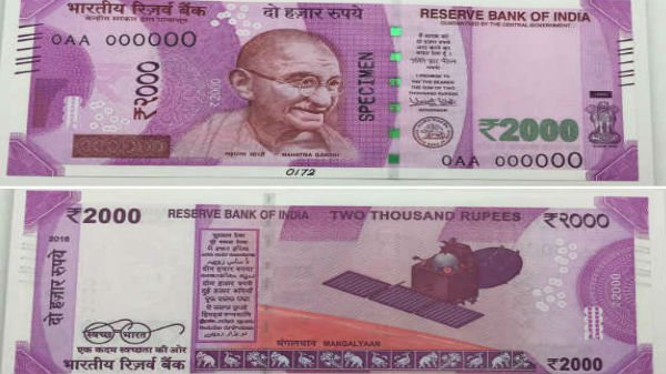 ரூ.2000 நோட்டை சில்லரை மாற்ற முடியாமல் தவிப்பு