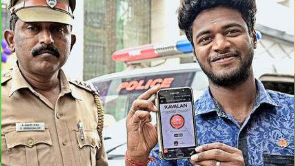 10 லட்சம் பயனர்கள் பயன்படுத்தும் காவலன் உங்களிடம் உள்ளதா?