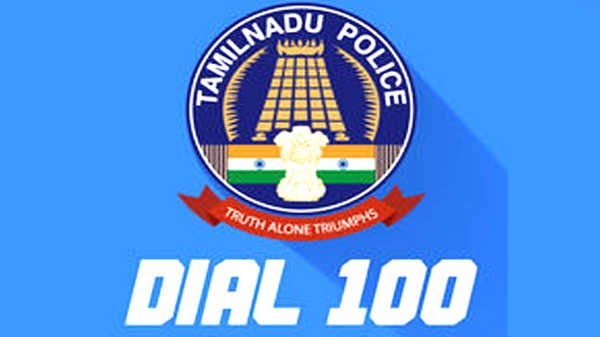 ஹெல்ப், ஹெல்ப் என்று கூச்சல்