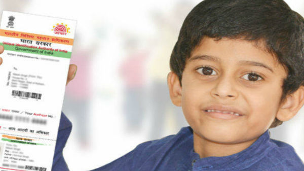 ஆதார் அடையாள சான்று