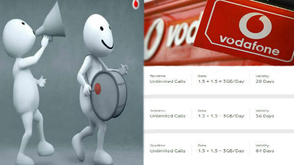 இனி தினசரி 1.5 ஜிபி இல்ல 3 ஜிபி டேட்டா., அதே விலையில்: Vodafone அதிரடி