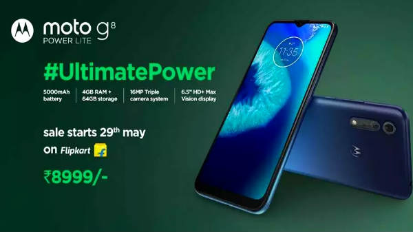 மோட்டோரோலா மோட்டோ ஜி 8 பவர் லைட் விலை