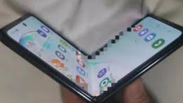 சாம்சங் கேலக்ஸி மடிப்பு லைட்