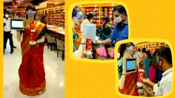 புதிய வகை ரோபோட்