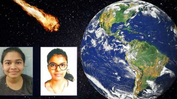 சிறுகோளுக்கு எப்போது பெயரிட