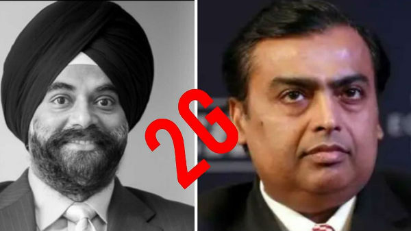 ஜி சேவையை முற்றிலும் நிறுத்த