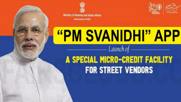 மொபைல் ஆப் (pm svanidhi app) ஒன்றை மத்திய அரசு