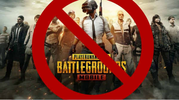PUBG மொபைல் கேம்