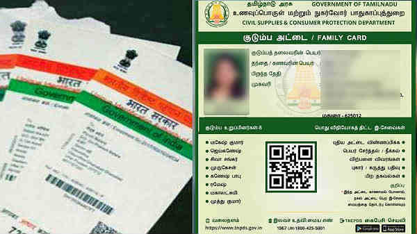 இறுதி காலக்கெடு செப்டம்பர் 30ம் தேதியா?