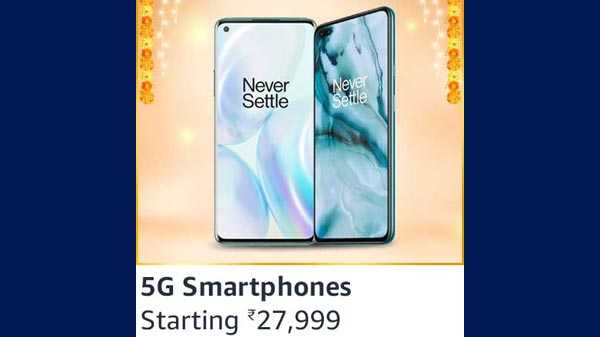 கிரேட் இந்தியன் ஃபெஸ்டிவல் விற்பனை