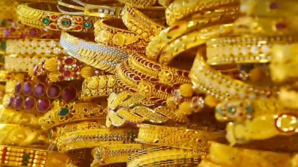தங்கம் வாங்க விரும்பும் வாடிக்கையாளர்களா நீங்கள்
