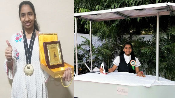 இந்த ஆண்டிற்கான
