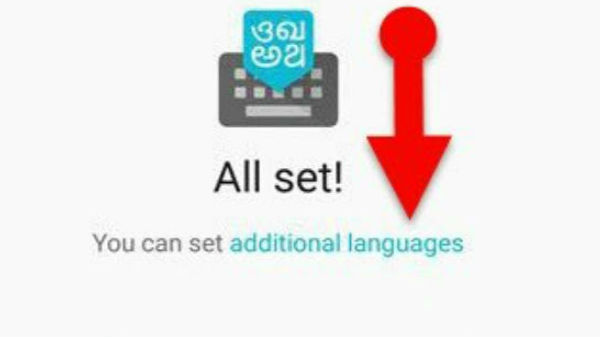 எனெபிள் இன் செட்டிங்