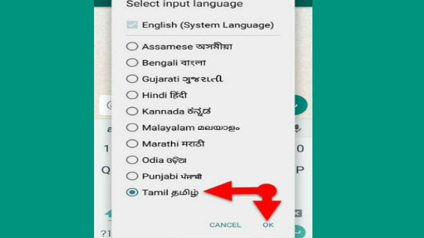 ஸ்மார்ட்போனின் settings ஆப்ஷன்