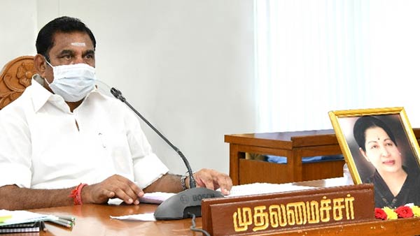 தமிழக முதலமைச்சர் எடப்பாடி பழனிசாமி வெளியிட்டுள்ள அறிக்கை